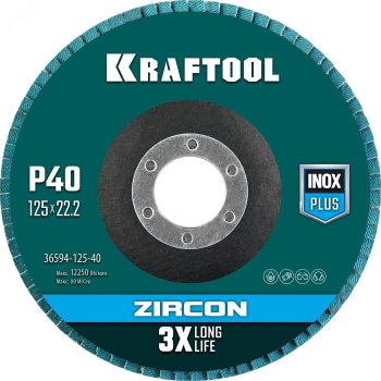 Круг лепестковый KRAFTOOL 125 мм