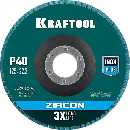 Круг лепестковый KRAFTOOL 125 мм