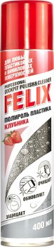 Полироль для пластика аэрозоль 400мл Клубника