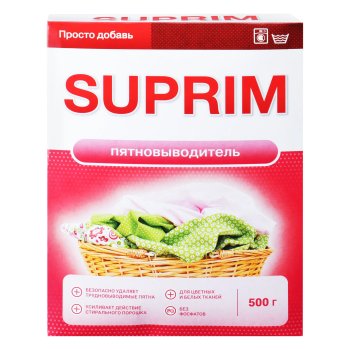 Пятновыводитель для любых видов ткани без фосфатов 500г порошок Suprim