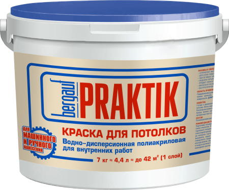 Краска водно-дисперсионная BERGAUF Praktik для потолков белая 7 кг