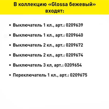 Розетка TV одиночная встраиваемая Schneider Electric Glossa цвет бежeвый, арт. GSL000291