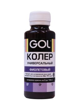 Колер-паста Gol 0,1 л фиолетовый