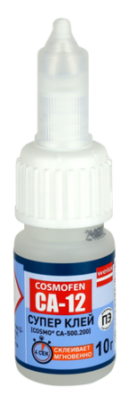Клей специализированный COSMOFEN CA 12 прозрачный 10 гр