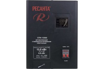 Стабилизатор напряжения Ресанта СПН-13500 13,5кВт