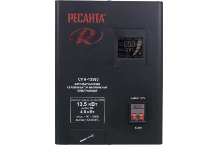 Стабилизатор напряжения Ресанта СПН-13500 13,5кВт