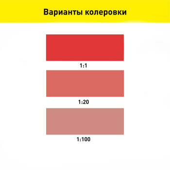 Колер-паста Gol 0,1 л красный