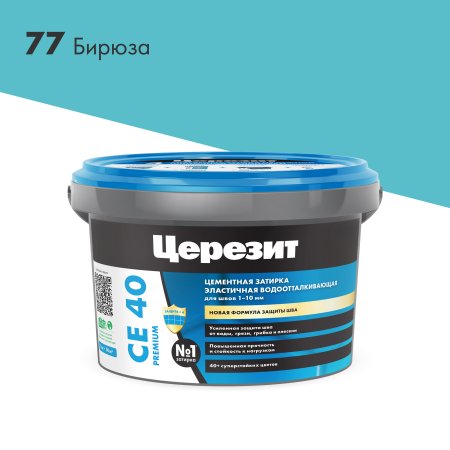 Смесь затирочная CE40 Церезит бирюза 2 кг
