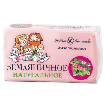 Мыло туалетное Невская Косметика 140г Земляничное 1шт
