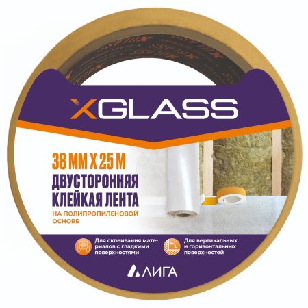 Лента двусторонняя XGLASS 38 мм x 25м на полипропиленовой основе белый