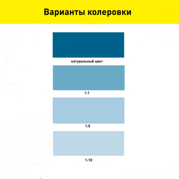 Колер-краска Ижсинтез SOLEX 0,75 л синий № 06