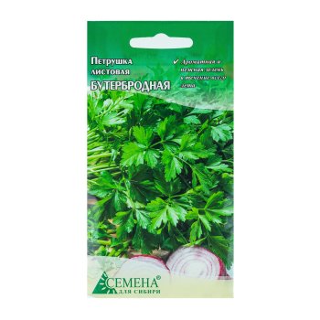 Семена петрушки Листовая Бутербродная Семена для Сибири
