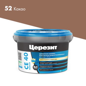 Смесь затирочная CE40 Церезит какао 2 кг