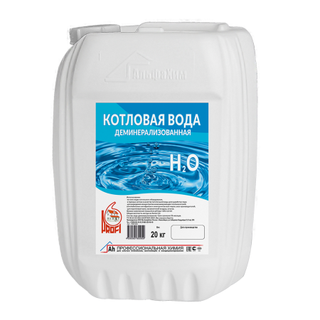 Вода котловая деминерализованная 20кг PROFI