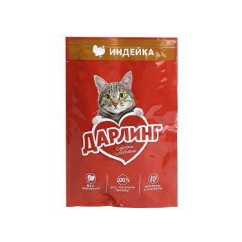 Корм консервированный для кошек Дарлинг индейка в соусе 75г