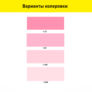 Колер-паста Лакра 0,1 л красный №7