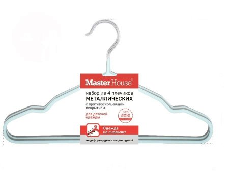 Набор плечиков Стелла 31см, 4шт