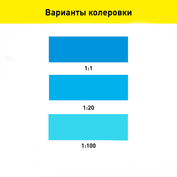 Колер-паста Текс Универсал 0,1 л синий