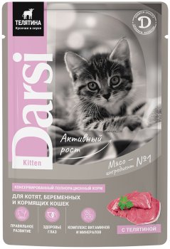 Корм консервированный для котят Darsi телятина в соусе 85г