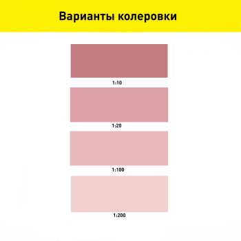 Колер-паста Лакра 0,1 л красно-коричневая №08