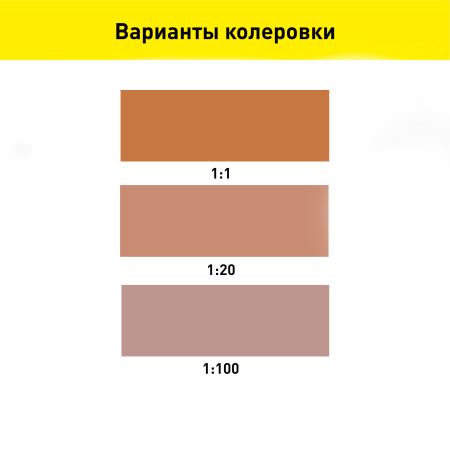 Колер-паста Gol 0,1 л охра