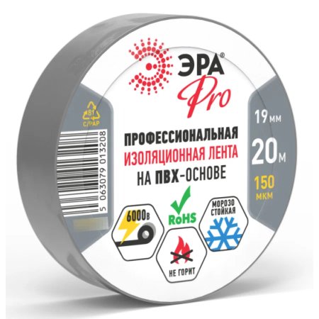 Изолента ПВХ ЭРА 19мм х 20м серая