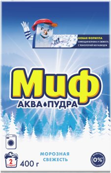 Стиральный порошок Миф Морозная свежесть для стиральных машин 0,4 кг для белого белья