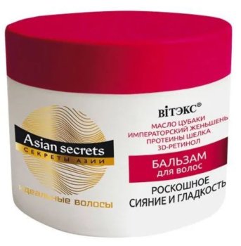 Бальзам-ополаскиватель для волос Секреты Азии Роскошное сияние и гладкость 300мл