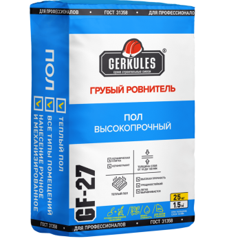 Ровнитель для пола GF-27 Геркулес 25 кг
