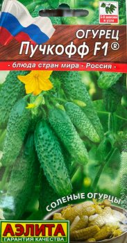 Семена огурца Пучкофф F1 Аэлита