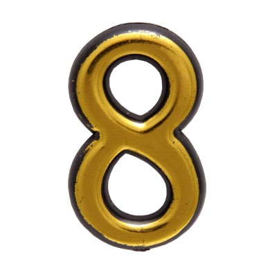 Цифра дверная №8 золото пластик