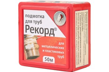 Нить сантехническая Рекорд 50 м