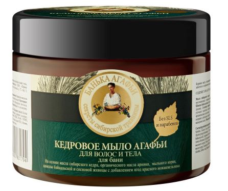 Мыло жидкое Рецепты бабушки Агафьи 300мл Кедровое