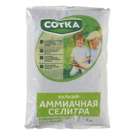 Удобрение СОТКА Аммиачная селитра 1000 г Удобрение СОТКА Аммиачная селитра 1000 г