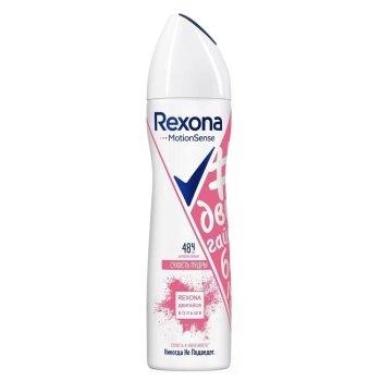 Дезодорант Rexona Сухость пудры спрей,  150 мл для женщин