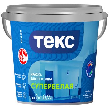 Краска водно-дисперсионная Текс Профи для потолков супербелая 0,9 л