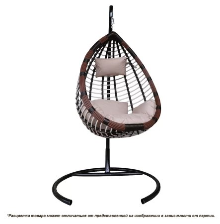 Кресло подвесное Шарм 1 местное 120кг Кресло подвесное Шарм 1 местное 120кг