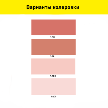 Колер-паста Лакра 0,1 л светло-коричневый