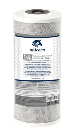 Картридж угольный UNICORN 10мкм