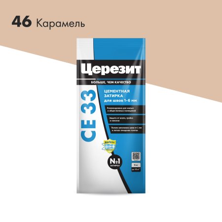 Смесь затирочная CE33 Церезит карамель (Фольга) 2 кг