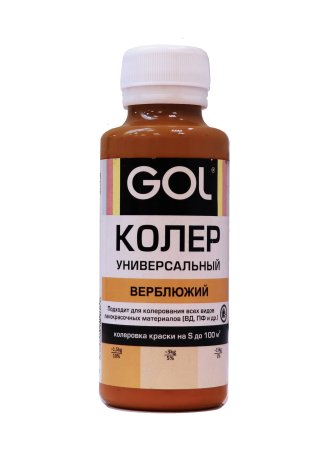Колер-паста Gol 0,1 л верблюжий