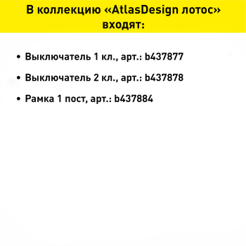 Розетка силовая одноместная встраиваемая Schneider Electric AtlasDesign с заземлением, цвет лотос, арт. ATN001345