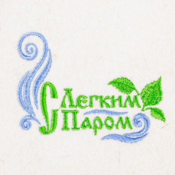 Коврик для бани Банная линия "С легким паром" войлок