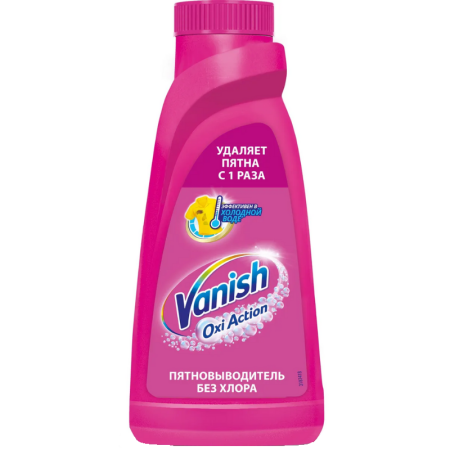 Пятновыводитель для цветного белья Oxi Action 450мл жидкость Vanish