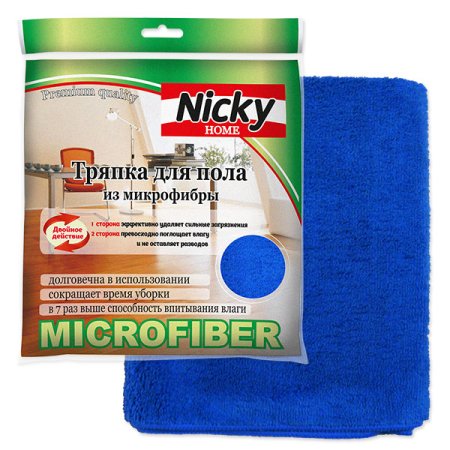 Тряпка для пола Nicky Home 60х 50см 1шт
