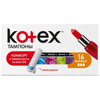 Тампоны Kotex нормал 16шт