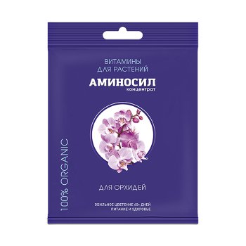 Удобрение органическое комплексное Аминосил Концентрат для Орхидей 5мл