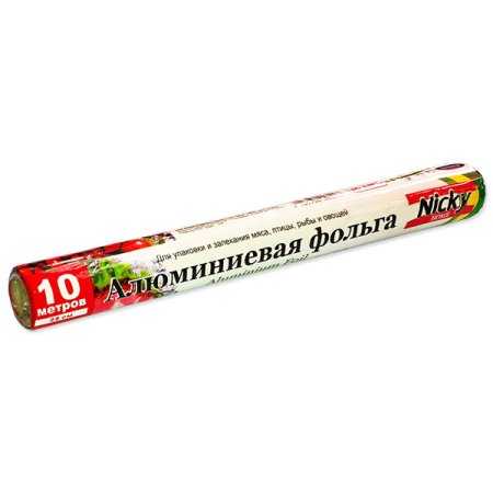Фольга пищевая ролик 10м