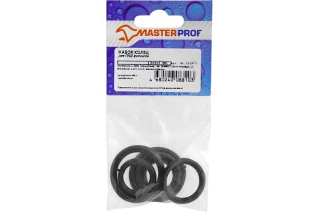 Набор прокладок для фитингов MasterProf 20,25,32 6шт