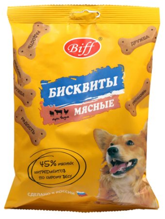 Лакомство  для собак TITBIT Бисквиты мясные Три вкуса 200г